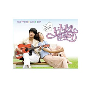 オレのことスキでしょ Amazon.co.jp: オレのことスキでしょ-Part.2 [韓国盤]: ミュージック