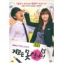韓国ドラマ ユン・サンヒョン、チェ・ジウ出演「負けては生きていけない」(7 DISC)（＋英語字幕） DVDD346|ドラマDVD|DVD