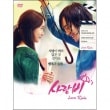 韓国ドラマ チャン・グンソク、少女時代のユナ主演「ラブレイン：監督再編集版」DVD BOX（9DISC／＋ミニ画譜集）     DVDD370|ドラマDVD|DVD