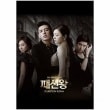 韓国ドラマ ユ・アイン、シン・セギョン主演「ファッション王」DVD BOX（7DISC／＋英語字幕）     DVDD379|ドラマDVD|DVD