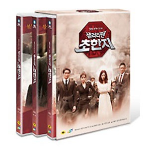 ڹɥ ܥॹ󡦥祦֥꡼ޥ֡DVD BOX8DISCܱѸ     DVDD380