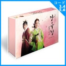 韓国ドラマ キム・テヒ、ユ・アイン主演 「チャン・オクチョン 愛に生きる : 監督版」 DVD (11DISC+俳優サイン印刷パッケージ+シナリオ集/+英語字幕)|ドラマ|韓国版DVD/Blu-ray