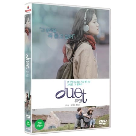 �ڹ�ǲ� ������������֥ǥ奨�åȡ�DVD�ʡܱѸ�����     DVDMO833