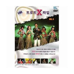 韓国音楽 トロットXファイル VOL. 6―DVD DVDMU149 | 韓国版DVD/Blu-ray
