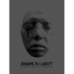 韓国音楽 G-DRAGON（ジードラゴン）「SHINE A LIGHT」コンサートライブ