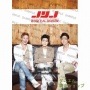 ★おまけイベント！★韓国スターグッズ JYJ 2012 卓上カレンダー（＋JYJポスター2種贈呈／5個以上購入時グッズ贈呈）   JYJ12CA02|カレンダー|ポスター/カレンダー