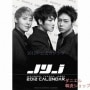 韓国スターグッズ JYJ 2012 壁掛けカレンダー JYJ12CA01|Season's Greeting|ポスター/カレンダー/パズル