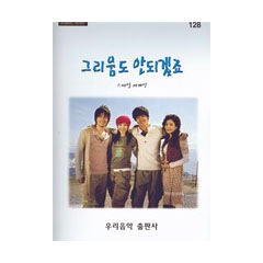 �ڹ�ɥ�޲��ڳ���㥹�ޥ��륢������� �������������Ǥ��礦 ����   MUSIC118