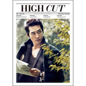 韓国芸能雑誌 HIGH CUT（ハイカット）110号（ソン・スンホン画報/G
