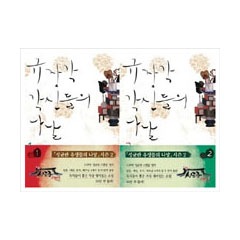 ڹ  KBSɥޥ˼Ѵۥ׸ֳճտã12 1ˡ   NOELK001