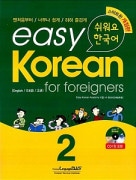 ڹ춵 easy Korean for Foreigners 2 䤵ڹ2ܡ1CDǡ    BEDU32