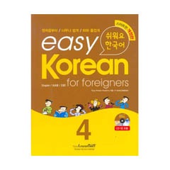 The Linguaphone Institute 韓国語教材 The Linguaphone Institute 韓国語教材 The Linguaphone