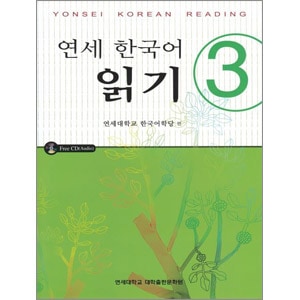 �ڹ�춵�� �����ʥ�󥻡� �ڹ���ɤ� 3 �ʶ���+CD��