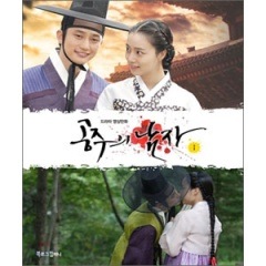 韓国書籍 パク・シフ主演ドラマ「姫の男」フィルムコミック 1 BLC024