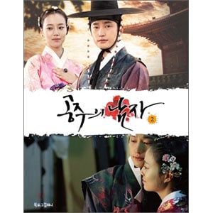 レア【廃盤】パク・シフ 韓国ドラマ「姫の男/王女の男」CD★新品 レア【廃盤】パク・シフ 韓国ドラマ「姫の男/王女の男」CD☆中古品