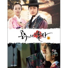 レア【廃盤】パク・シフ 韓国ドラマ「姫の男/王女の男」CD★新品 レア【廃盤】パク・シフ 韓国ドラマ「姫の男/王女の男」CD☆新品