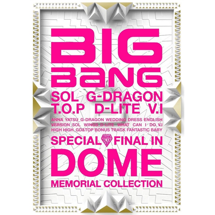 BIGBANG アルバムコレクション CD BIGBANG アルバムコレクション CD BIGBANG アルバムコレクション CD