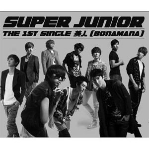 日本版） SUPER JUNIOR（スーパージュニア）日本1stシングル「美人