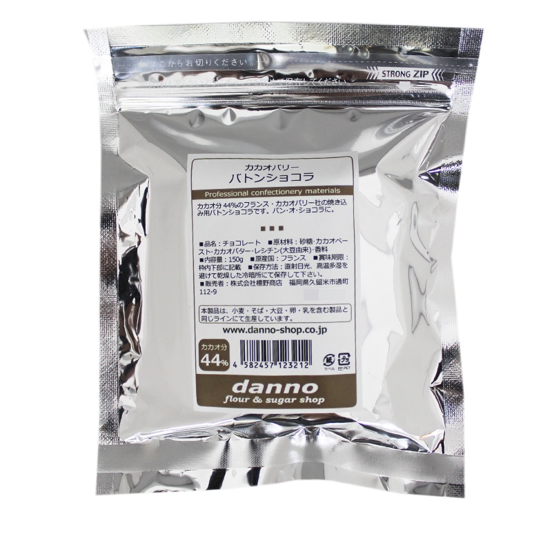 �������Х꡼ �Хȥ󥷥祳�� 150g����