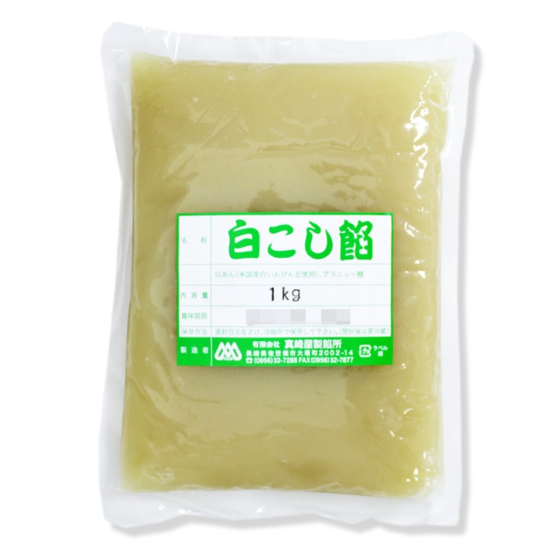 白こし餡 1kg | 製菓材料の通販ならdanno flour & sugar shop