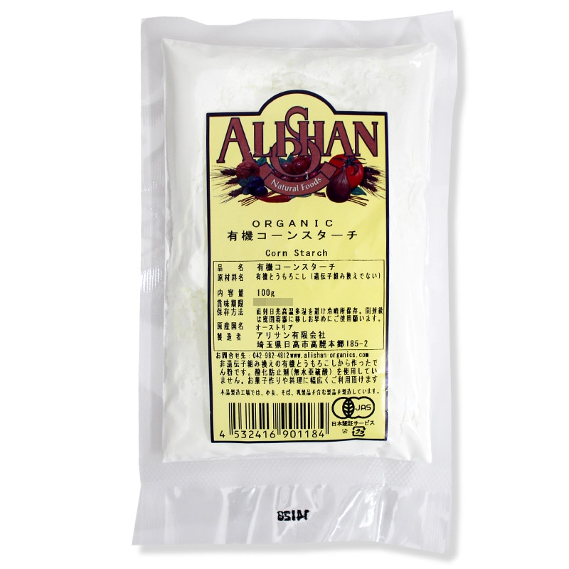 389円 【★超目玉】 コーンスターチ 無添加 オーガニック アリサン 有機コーンスターチ 100g 3個セット 送料無料 389円 【★超目玉】 コーンスターチ 無添加 オーガニック アリサン 有機コーンスターチ 100g 3個セット 送料無料