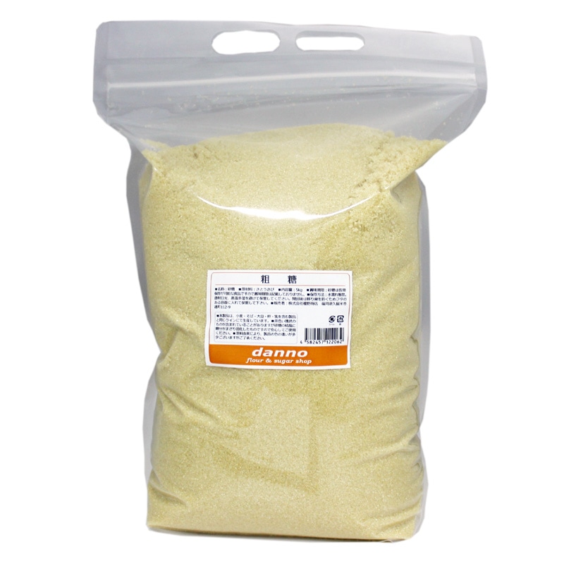 粗糖 5kg | 製菓材料の通販ならdanno flour & sugar shop
