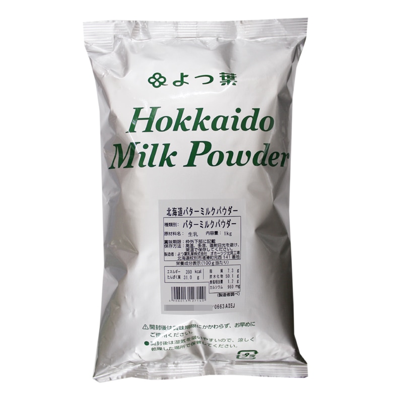 ����� �̳�ƻ�Х����ߥ륯�ѥ����� 1kg��