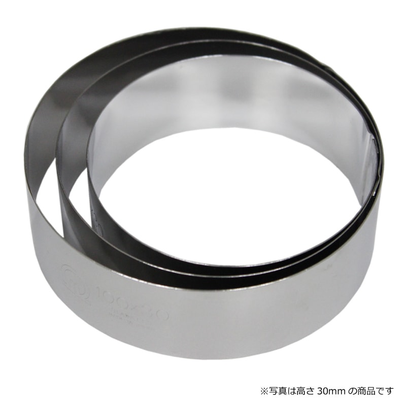 18-0 セルクルリング 丸型 高さ50mm 各サイズ | 製菓材料の通販なら