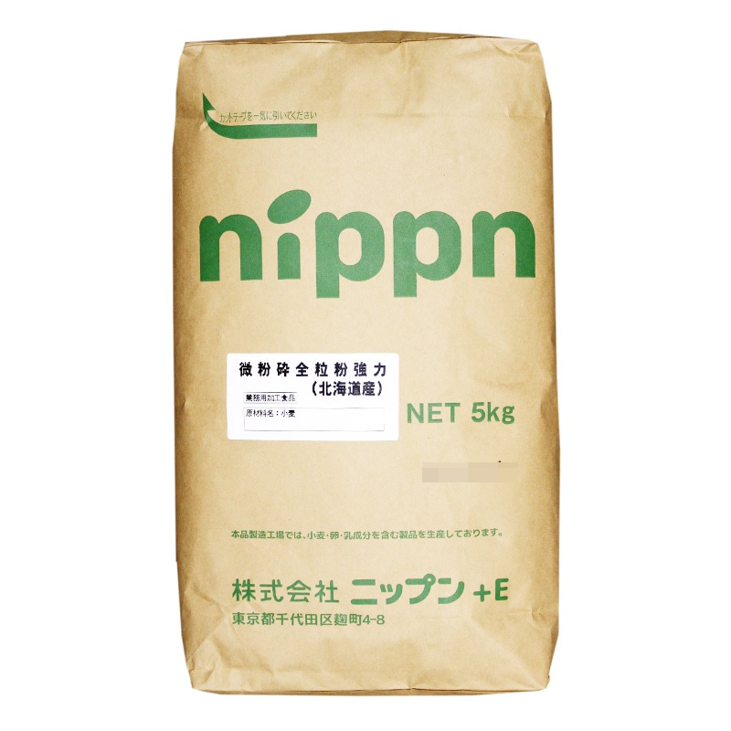 ニップン】微粉砕全粒粉強力 (北海道産) 5kg | 製菓材料の通販なら