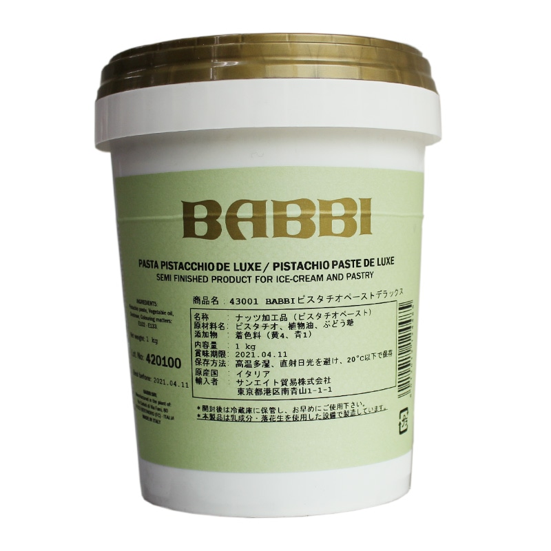 さっち 　BABBI ピスタチオペースト 1ケース　6本入り 0000000015412_rUSos9Q.jpg