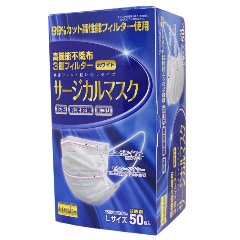 FRESH フレッシュ　 マスク Amazon.co.jp: 川西工業 #7035 フレッシュマスク 2層式 100枚入 : 産業