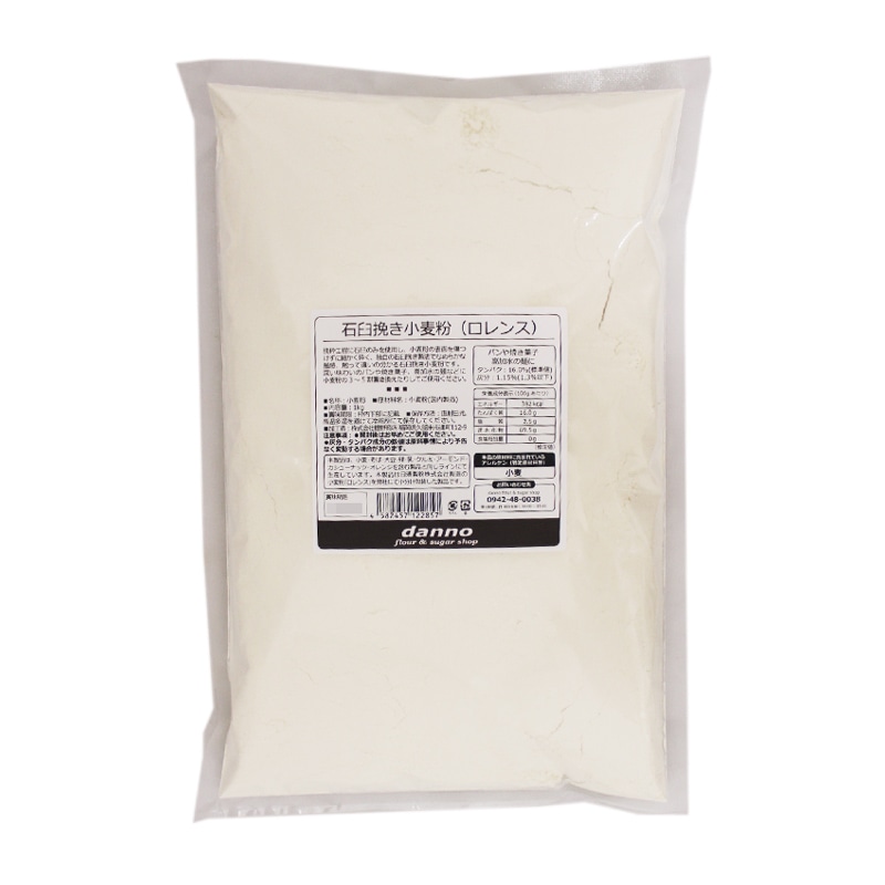 石臼　石臼挽き　ヴィンテージ　アンティーク　小麦粉　米粉　きな粉 石臼 石臼挽き ヴィンテージ アンティーク 小麦粉 米粉 きな粉