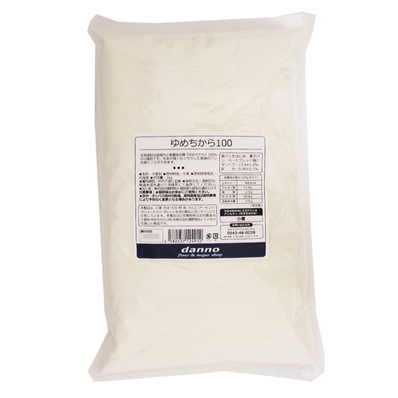 北海道産超強力小麦粉(ゆめちから100) 1kg | 製菓材料の通販なら