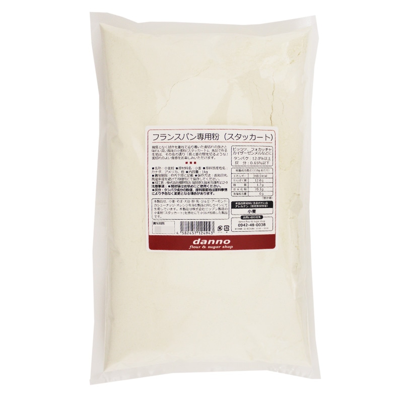 フランスパン専用粉(スタッカート) 1kg | 製菓材料の通販ならdanno