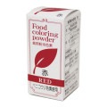 食用粉末色素(ベニコウジ色素使用) 赤 5g　