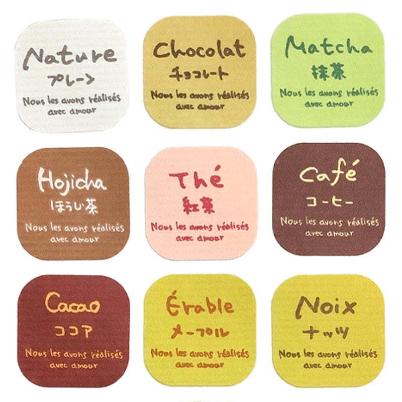 【新品・3営業日で発送】カミイソ産商 お菓子用フレーバーシール 抹茶 (J-600)【入数:10】