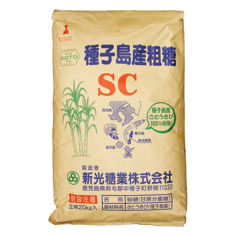 在銘 種子島焼 花入 高さ約22cm たねがしまる4000】 種子島 りんかけ堂 祖糖 ＆ 黒糖 NFN907