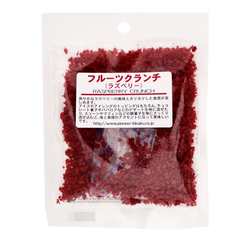 フルーツクランチ(ラズベリー) 20g | 製菓材料の通販ならdanno flour