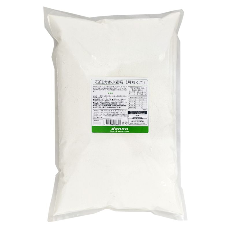 石臼　石臼挽き　ヴィンテージ　アンティーク　小麦粉　米粉　きな粉 Amazon｜石臼挽き器 家庭用 製粉機 手挽き穀物製粉機 御影石