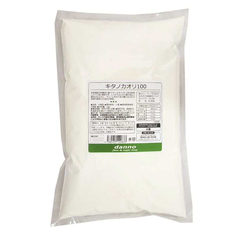 �����Υ�����100����ʴ 1kg��