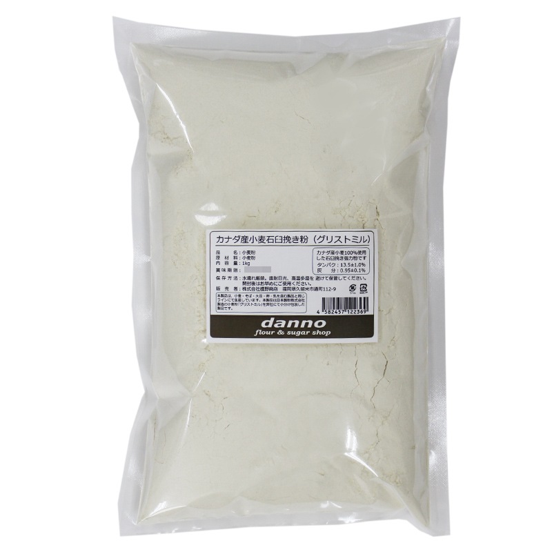 製菓材料の通販ならdanno　1kg　カナダ産小麦石臼挽き粉(グリストミル)　shop　flour　sugar