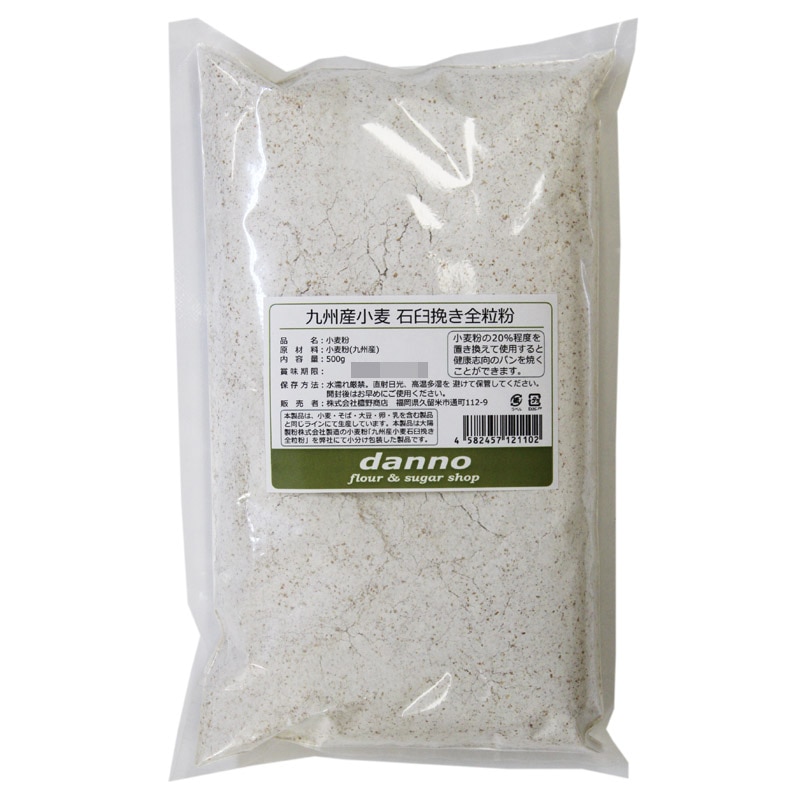 石臼　石臼挽き　ヴィンテージ　アンティーク　小麦粉　米粉　きな粉 Amazon.co.jp: Bxzzuis 石臼 家庭用製粉機 手挽き穀物粉