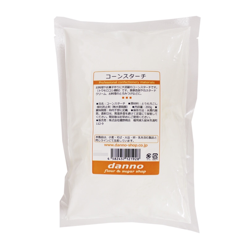 コーンスターチ 200g | 製菓材料の通販ならdanno flour & sugar shop