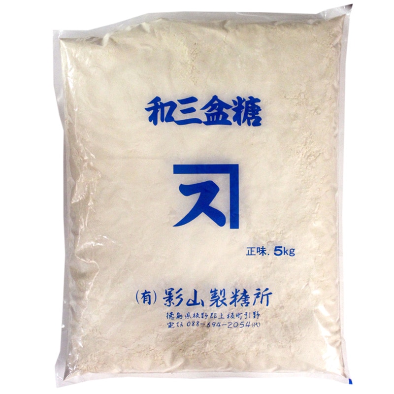 和三盆糖　5kg 和三盆糖 5kg | 製菓材料の通販ならdanno flour & sugar shop