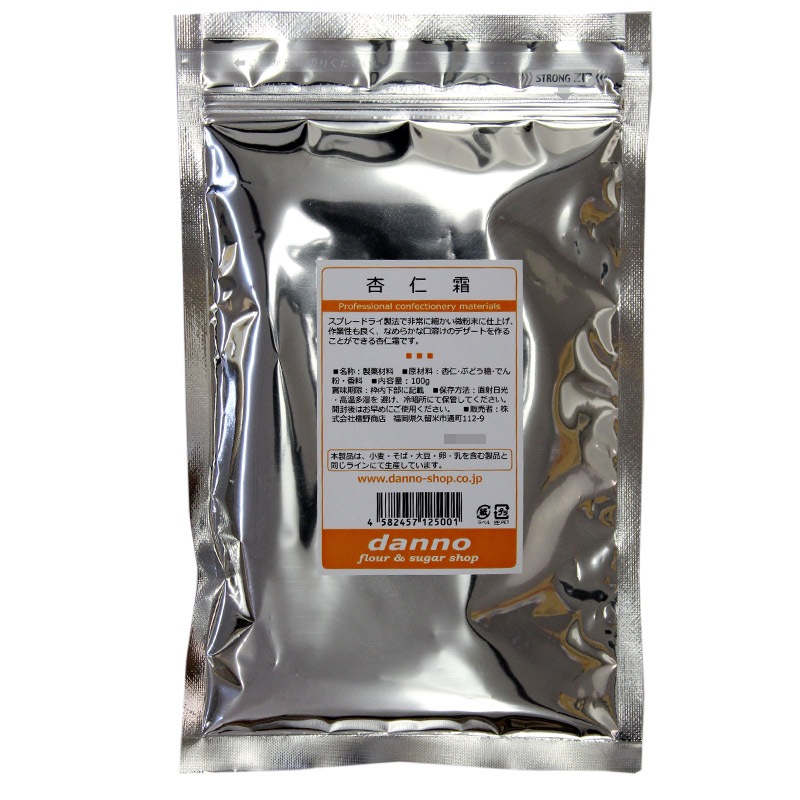 杏仁霜 80g | 製菓材料の通販ならdanno flour & sugar shop