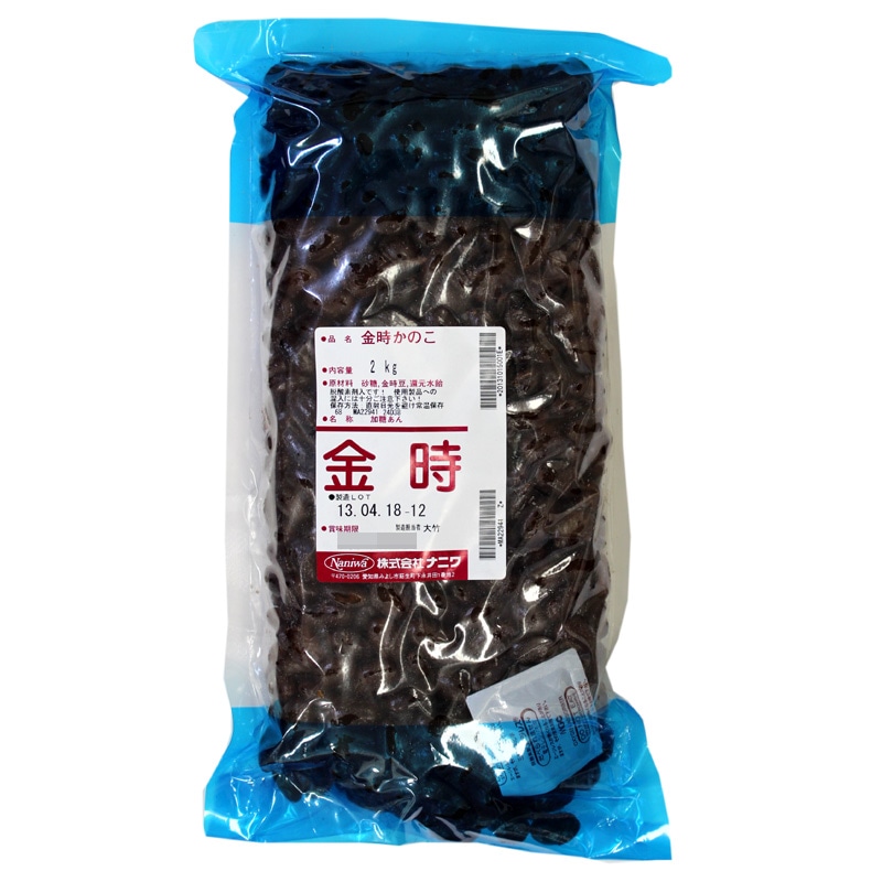 ������Τ� 2kg��