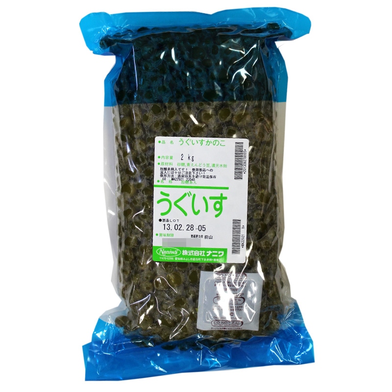 �����������Τ� 2kg��