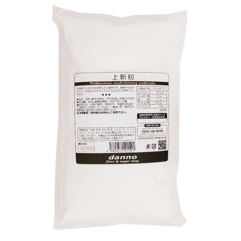 上新粉(国産) 500g | 製菓材料の通販ならdanno flour & sugar shop