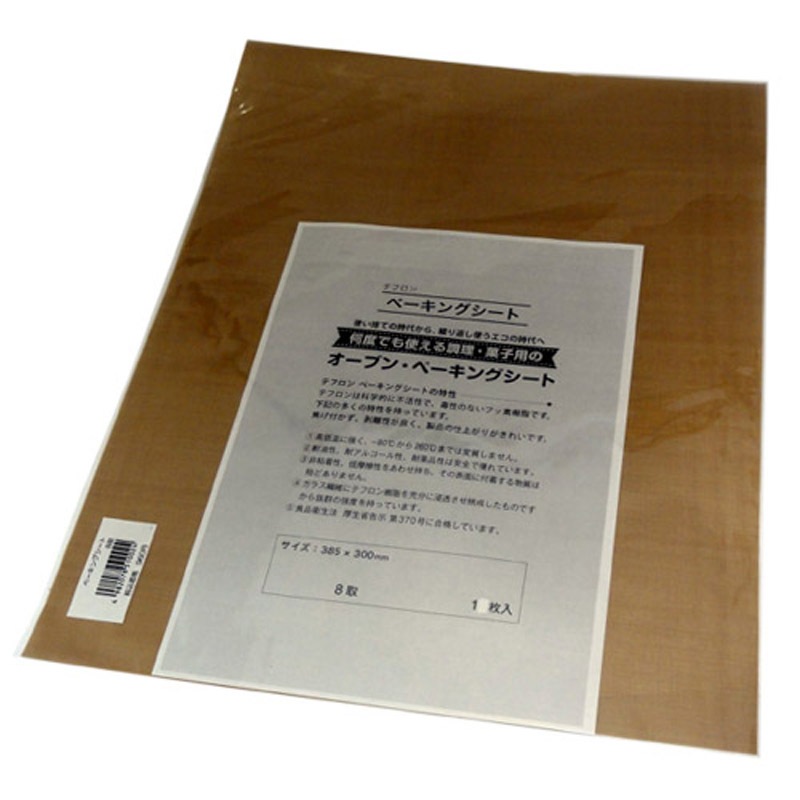 �١����󥰥����� 8��(385��300mm)��