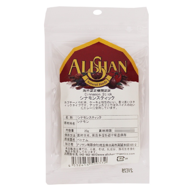 ���ʥ�󥹥ƥ��å� 20g